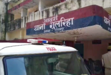 gorakhpur woman attacked