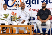 gorakhpur youth dialogue ramesh