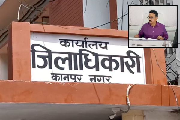 kanpur medical college drug