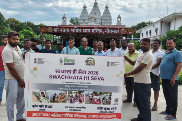nautanwa shyam temple cleanliness