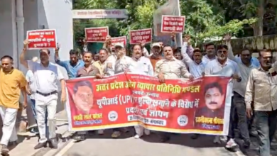 unnao traders mdr upi