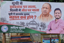up student union elections