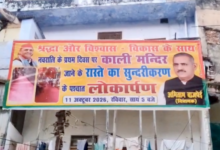 amitabh bajpai bato ge