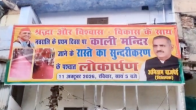 amitabh bajpai bato ge