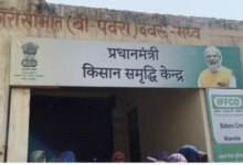 banda fertilizer shortage farmers