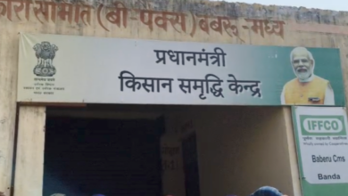 banda fertilizer shortage farmers