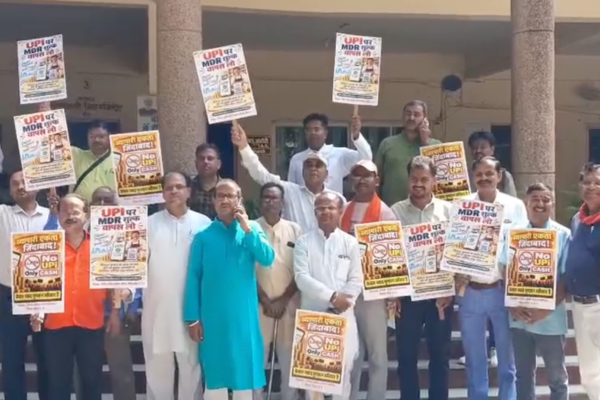 banda traders protest upi