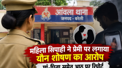 bareilly woman constable sexual