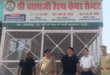 budaun illegal hospitals raid