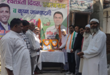 congress leaders in mawana