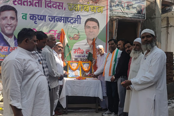 congress leaders in mawana