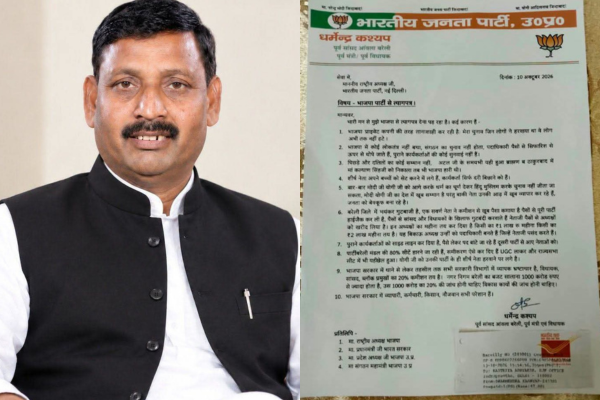 dharmendra kashyap targets bjp