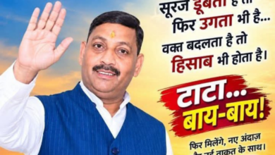 dharmendra kashyap tata bye