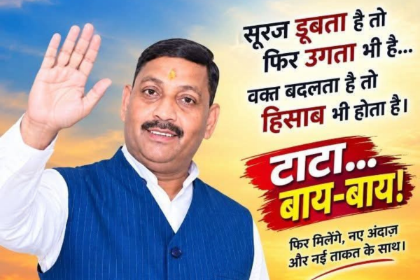 dharmendra kashyap tata bye