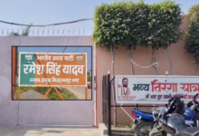 kanpur bjp leader ramesh