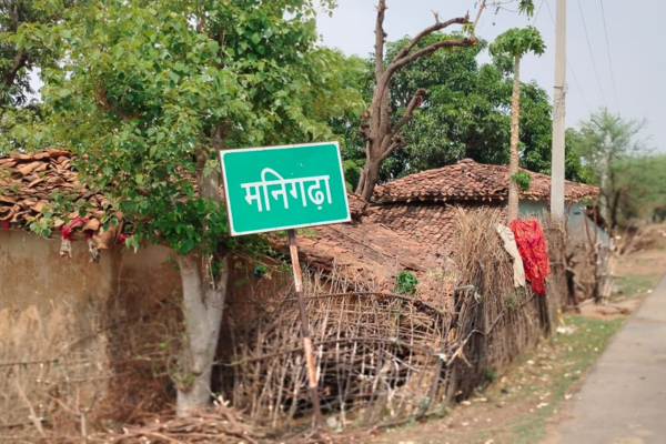 mirzapur manigarha development row