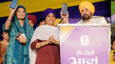 punjab mawan dhiyan satkar