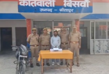 sitapur fake biometric sim
