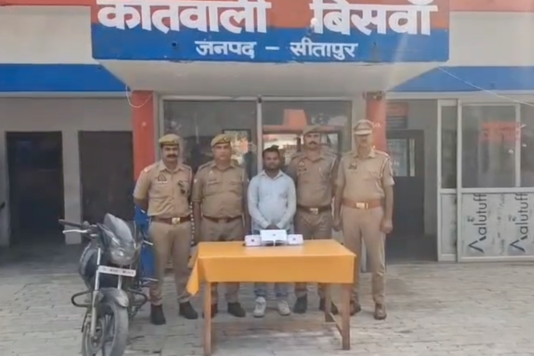 sitapur fake biometric sim